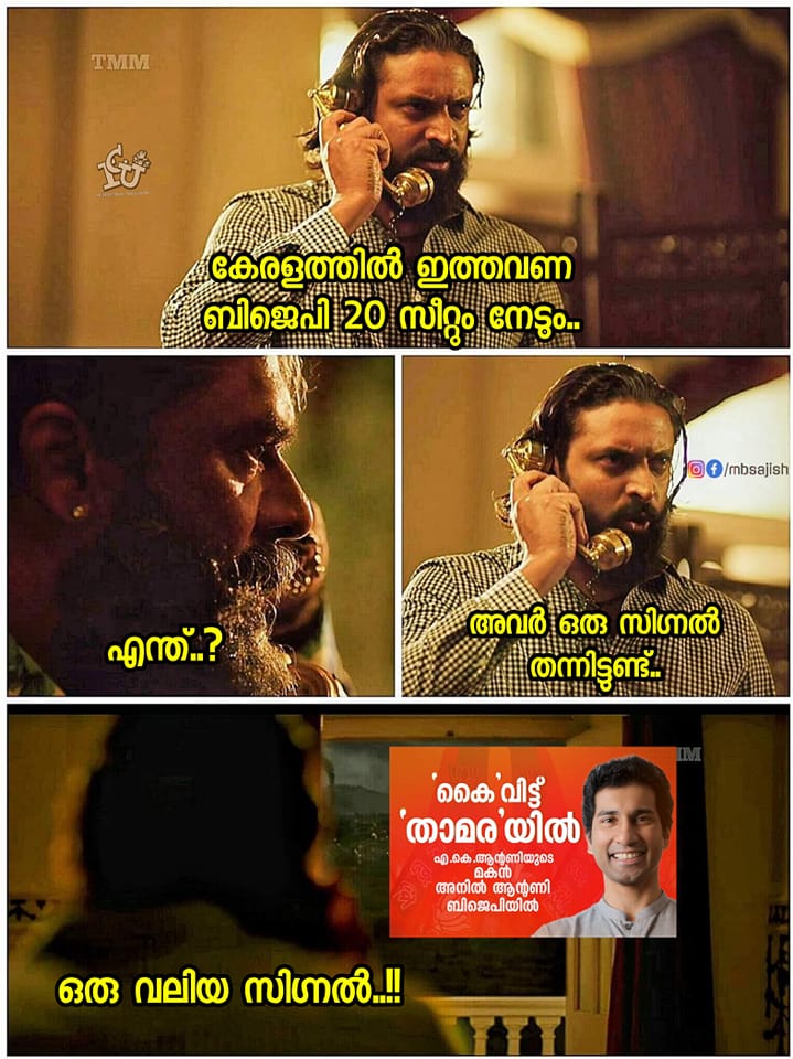 Troll Malayalam - ഇതൊക്കെ വല്ലോം അറിഞ്ഞിട്ടാണോ.. Credits:- Akhilesh (@Troll  Malayalam Group)