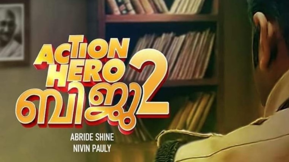 action-hero-biju-2-movie-latest-update-nivin-pauly-starrer-movie