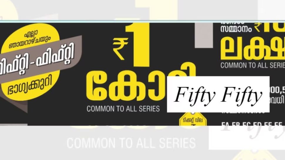 Kerala Lottery Result FIFTYFIFTY FF 45 One Crore Rupees Lotto Prize