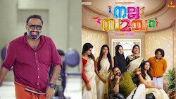Nalla Samayam OTT Release: നല്ല സമയം ഇന്ന് റിലീസ് ചെയ്യും; എപ്പോഴെന്ന് ഒമർ ലുലു പറയുന്നു