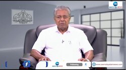 ചെറിയ പെരുന്നാൾ ആശംസകൾ നേർന്ന് മുഖ്യമന്ത്രി പിണറായി വിജയൻ