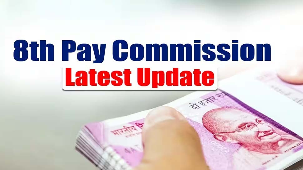 8th Pay Commission Big Update Central Government Employees Basic Salary ...