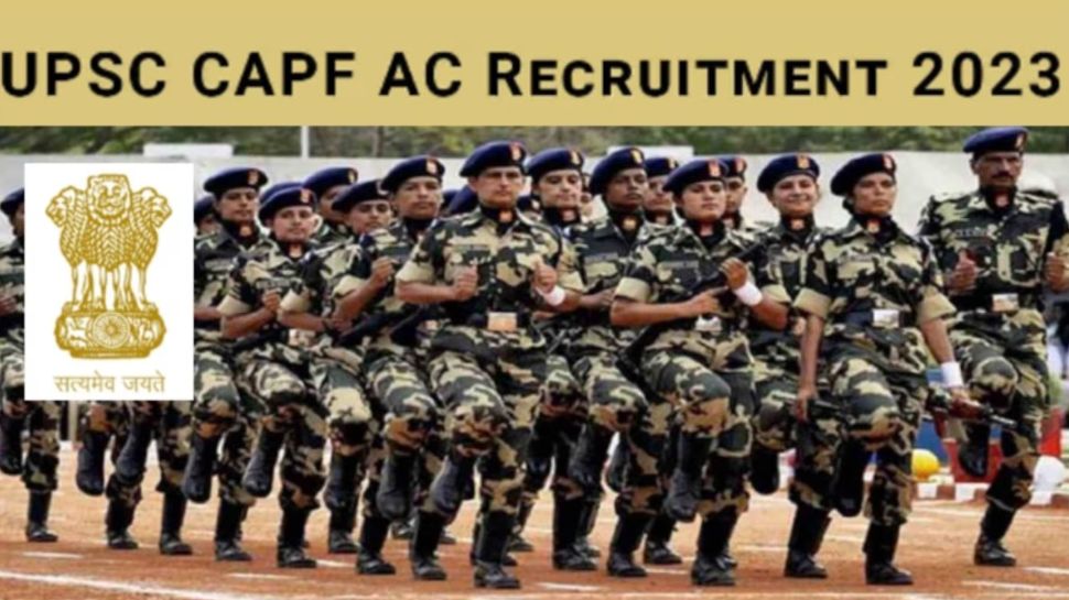 UPSC CAPF Recruitment 2023: സെൻട്രൽ ആംഡ് പോലീസ് ഫോഴ്സിൽ ഒഴിവുകൾ; അപേക്ഷകൾ സമർപ്പിക്കാനുള്ള അവസാന തിയതി മെയ് 16 UPSC CAPF Recruitment 2023: സെൻട്രൽ ആംഡ് പോലീസ് ഫോഴ്സിൽ ഒഴിവുകൾ; അപേക്ഷകൾ സമർപ്പിക്കാനുള്ള അവസാന തിയതി മെയ് 16