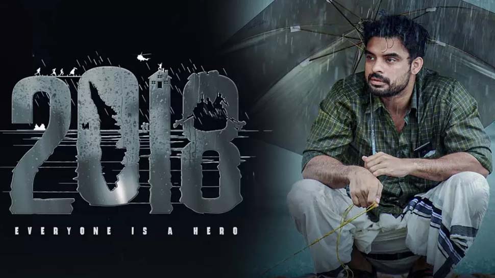 “മിന്നൽ മിന്നണെ”; 2018ലെ പുതിയ വീഡിയോ ഗാനം പുറത്തിറങ്ങി