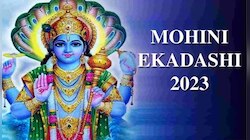Mohini Ekadashi 2023: മോഹിനി ഏകാദശി, ശുഭ യോഗങ്ങൾ നല്‍കും അപാര സമ്പത്തും സമൃദ്ധിയും!! 