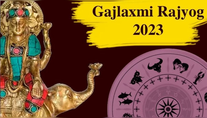 Gajalakshmi Rajyog: ചന്ദ്രഗ്രഹണത്തിന് മുൻപ് ഗജലക്ഷ്മി രാജയോഗം, ഈ 5 രാശിക്കാർക്ക് ധന വർഷം, ഒപ്പം കിടിലം നേട്ടങ്ങളും!