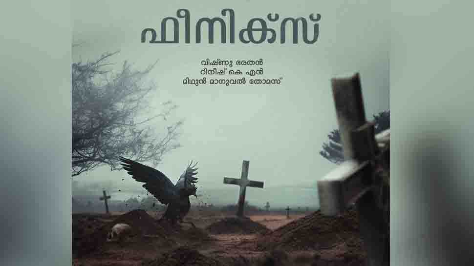 Phoenix Malayalam Horror Thriller Movie Starring Aju Varghese