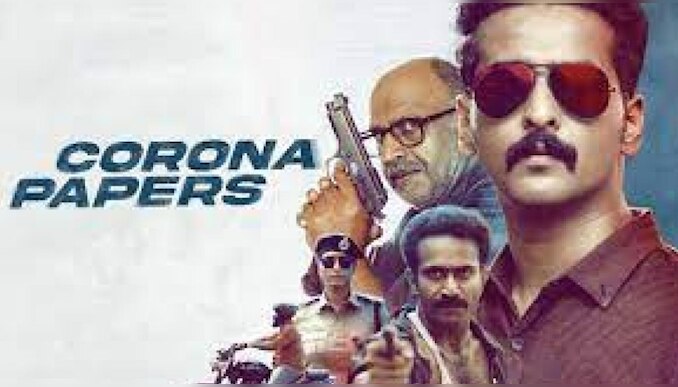 Corona Papers OTT: പ്രിയദർശന്റെ 'കൊറോണ പേപ്പേഴ്സ്' ഒടിടിയിലെത്തി; സ്ട്രീമിങ് എവിടെ?