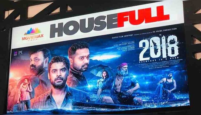 2018 Movie Box Office : റിലീസായി മൂന്നാം നാൾ '2018' പത്ത് കോടിയിലേക്ക്; തിയറ്ററുകളിൽ ജനപ്രളയം