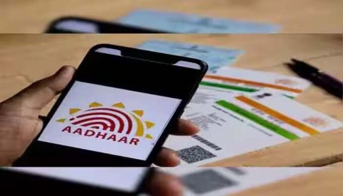 Aadhaar Name Change: നിങ്ങളുടെ ആധാർ കാർഡിലെ വിവരങ്ങള്‍ സൗജന്യമായി പുതുക്കാം!!