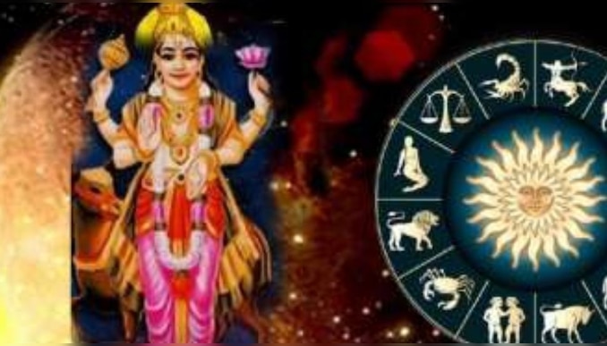 Mangal Gochar 2023: വരുന്ന 43 ദിവസത്തേക്ക് ഈ രാശിക്കാർക്ക് ലഭിക്കും ബമ്പർ നേട്ടങ്ങൾ, തൊഴിൽ-ബിസിനസിൽ വൻ ലാഭം