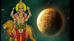 Venus Transit 2023: 10 ദിവസത്തിന് ശേഷം ഈ ആളുകള്‍ക്ക് നല്ലകാലം, സമ്പത്ത് വര്‍ഷിക്കും 