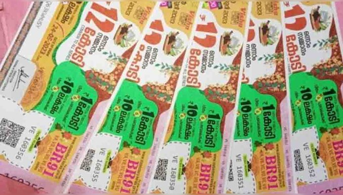 Kerala Lottery Vishu Bumper Result 2023 : വിഷു ബമ്പർ ഫലം പ്രഖ്യാപിച്ചു; ഒന്നാം സമ്മാനം മലപ്പുറത്ത് നിന്നും വിറ്റ ടിക്കറ്റിന്