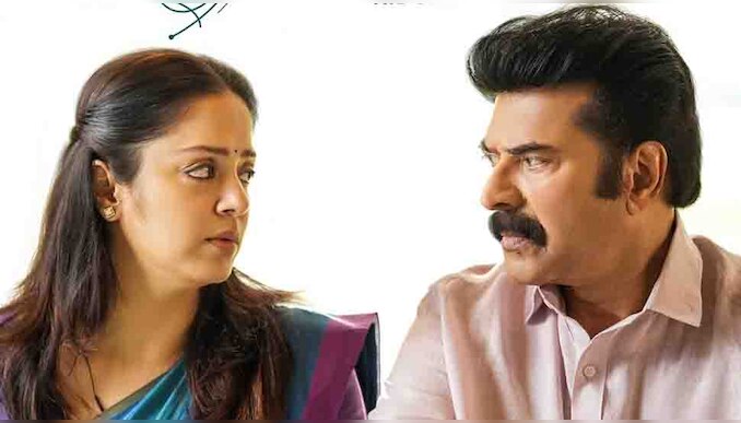 Kaathal Movie : മമ്മൂട്ടി-ജ്യോതിക ചിത്രം കാതൽ തിയറ്ററിലേക്ക്; സക്കൻഡ് ലുക്ക് പോസ്റ്റർ പുറത്ത്