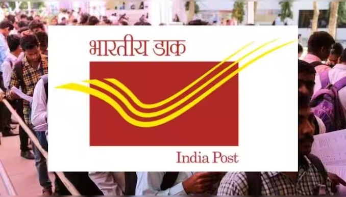India Post Recruitment: 12828 ഒഴിവുകൾ പോസ്റ്റൽ ഡിപ്പാർട്ട്മെൻറിൽ ഇപ്പോൾ അപേക്ഷിക്കാം