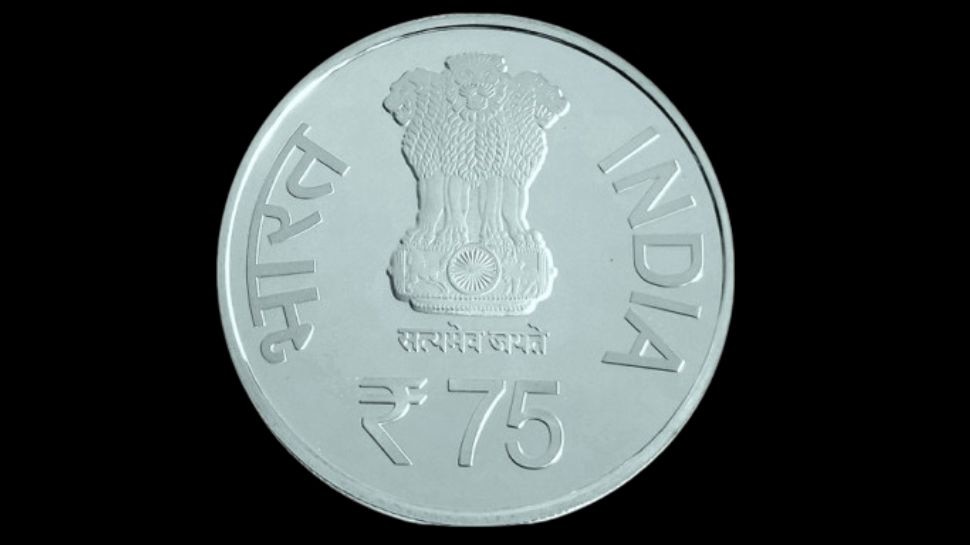New Rs 75 Coin: രാജ്യത്ത് 75 രൂപയുടെ നാണയം പുറത്തിറക്കുന്നു; ചടങ്ങ് പുതിയ പാർലമെന്റ് മന്ദിരത്തിന്റെ ഉദ്ഘാടനത്തിനോടനുബന്ധിച്ച്