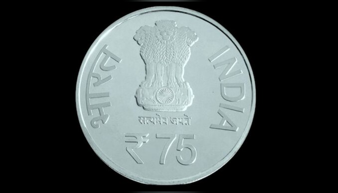 New Rs 75 Coin: രാജ്യത്ത് 75 രൂപയുടെ നാണയം പുറത്തിറക്കുന്നു; ചടങ്ങ് പുതിയ പാർലമെന്റ് മന്ദിരത്തിന്റെ ഉദ്ഘാടനത്തിനോടനുബന്ധിച്ച്
