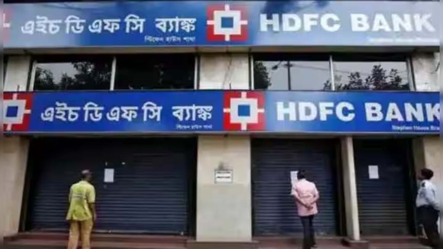 HDFC Senior Citizen Care FD Scheme: എച്ച്‌ഡിഎഫ്‌സി ബാങ്ക് സീനിയർ സിറ്റിസൺ കെയർ സ്ഥിര നിക്ഷേപ പദ്ധതിയുടെ സമയപരിധി നീട്ടി 