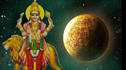 Shukra Gochar 2023:  ശുക്രന്റെ രാശിമാറ്റം; ഈ രാശിക്കാർ സൂക്ഷിക്കുക! 