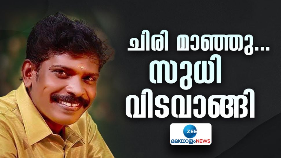 Kollam Sudhi Death News Kollam Sudhi Died In A Road Accident Kollam 