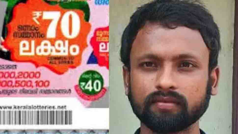 kerala-lottery-this-bihar-resident-wins-75-lakh-rupees-akshaya-ak-602
