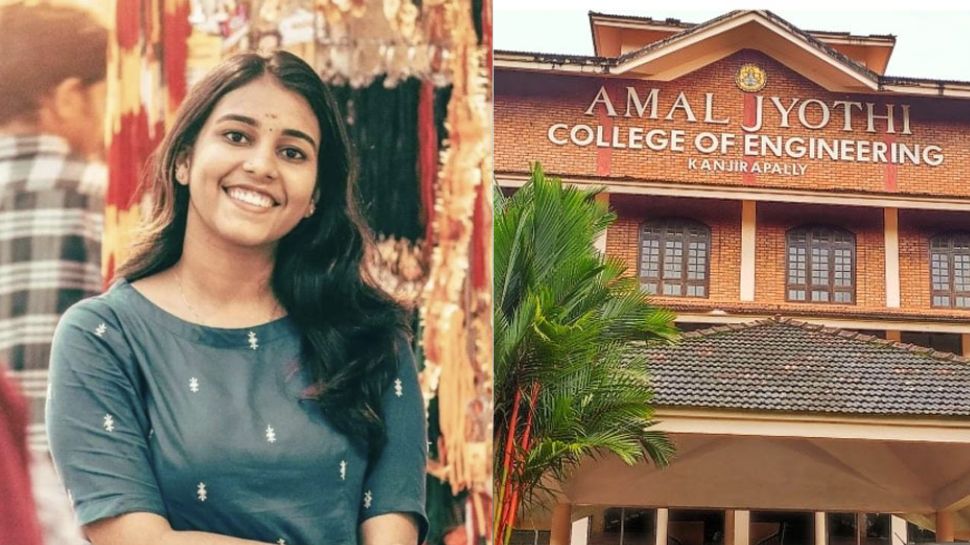Amal Jyothi College of Engineering Closed Due To Students Strike Amal Amal Jyothi College of Engineering Closed Due To Students Strike Amal