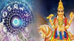 ശുക്ര കൃപയാൽ ജൂലൈ 7 വരെ ഈ രാശിക്കാർ മിന്നിത്തിളങ്ങും, ലഭിക്കും വൻ സമ്പൽസമൃദ്ധി!