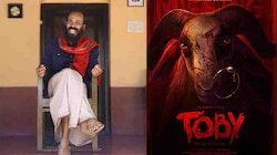 Toby Movie : 'മൂക്കുത്തി ഇട്ട ആട്'; രാജ് ബി ഷെട്ടി ചിത്രം ടോബിയുടെ ടൈറ്റിൽ പോസ്റ്റർ പുറത്ത്