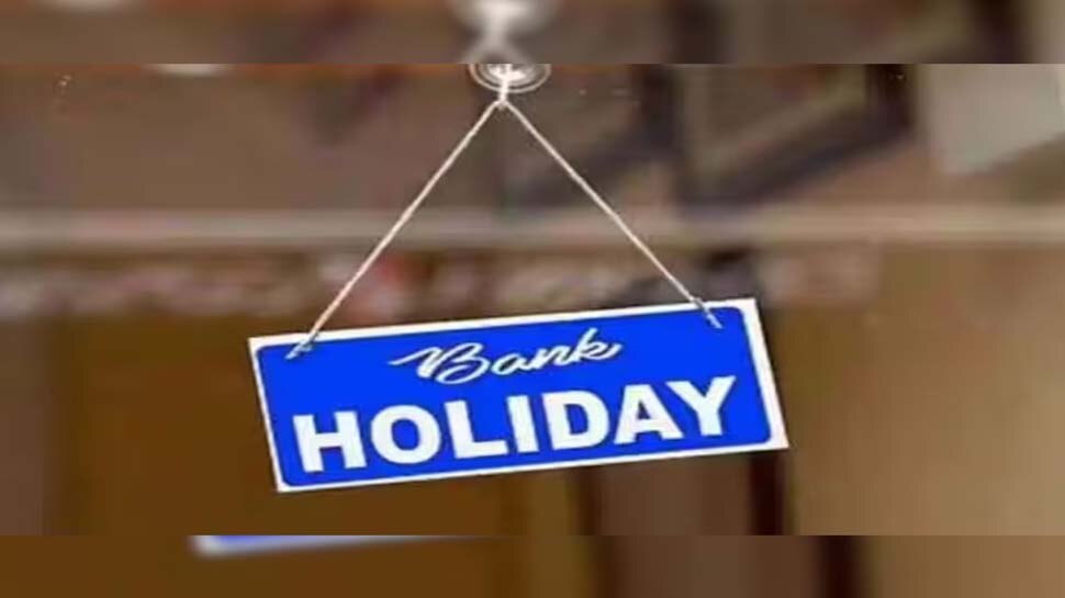 Bank Hilidays in July 2023 Bank Holidays July 2023 ജൂലൈ മാസത്തില്‍ ബാങ്കിൽ പോകുന്നതിന് മുമ്പ്