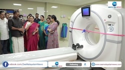 Konni Medical College