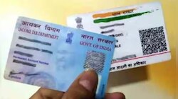 PAN-Aadhaar Linking Deadline: പാൻ-ആധാർ ലിങ്ക് ചെയ്യാനുള്ള അവസാന ദിവസം ഇന്ന്