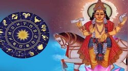 Venus Transit 2023: ഈ രാശിക്കാരുടെ ജീവിതം ഉടന്‍ മാറി മറിയും, അടിപൊളി സമയം