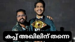 Akhil Marar : ബിഗ് ബോസിനെ ചീത്ത വിളിച്ച അഖിൽ മാരാർ ഇപ്പോൾ ബിഗ് ബോസ് ജേതാവ്!