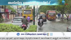   അതിതീവ്ര മഴ തുടരുന്നു. ഇടുക്കിയിൽ കാറ്റും മഴയും ശക്തം