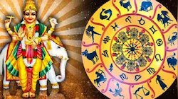 ശുക്രന്റെ വക്ര​ഗതി ഈ മൂന്ന് രാശികൾക്ക് അശുഭകരമായിരിക്കും; സാമ്പത്തികം മോശമാകും