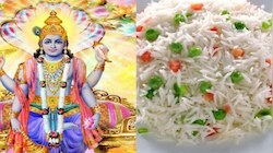 Ekadashi and Rice: ഏകാദശിയ്ക്ക് അരിയാഹാരങ്ങള്‍ കഴിയ്ക്കുന്നത് ദോഷം, കാരണം അറിയാം  