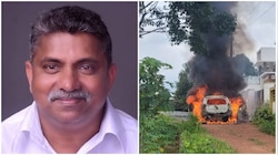 Car caught fire in Vakatthanam: വാകത്താനത്ത് കാ‍റിന് തീപിടിച്ച സംഭവം; പൊള്ളലേറ്റ ഗൃഹനാഥൻ മരിച്ചു