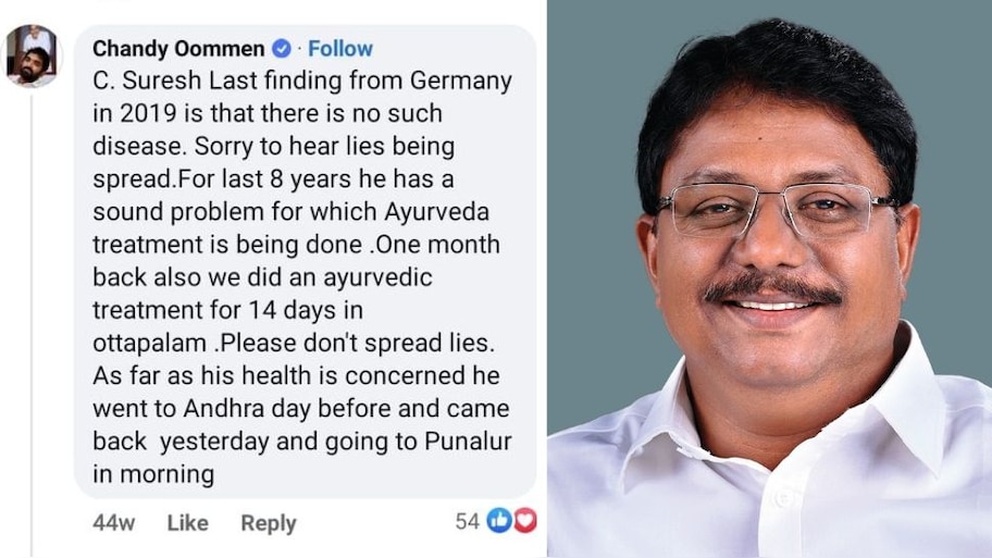ഉമ്മൻ ചാണ്ടിയുടെ ചികിത്സാ വിവാദത്തിൽ ചാണ്ടി ഉമ്മന്റെ പഴയ ഫേസ്ബുക്ക് കമന്റ് ചൂണ്ടിക്കാട്ടി കെ അനിൽകുമാർ; മൂന്നാംകിട നേതാവെന്ന പരാമർശത്തിനും മറുപടി