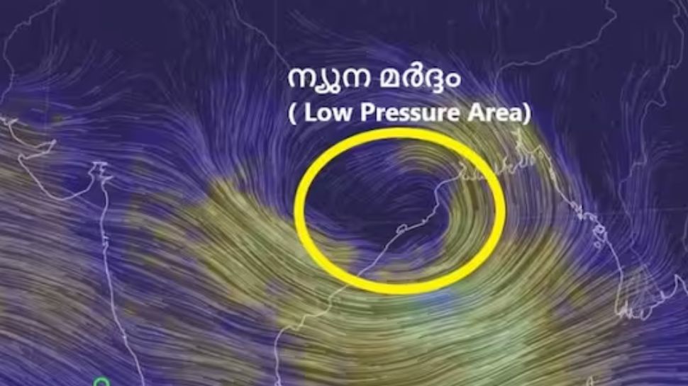 Low Pressure Area Formed In Bay Of Bengal; Rain Predicted For Next 5 ...