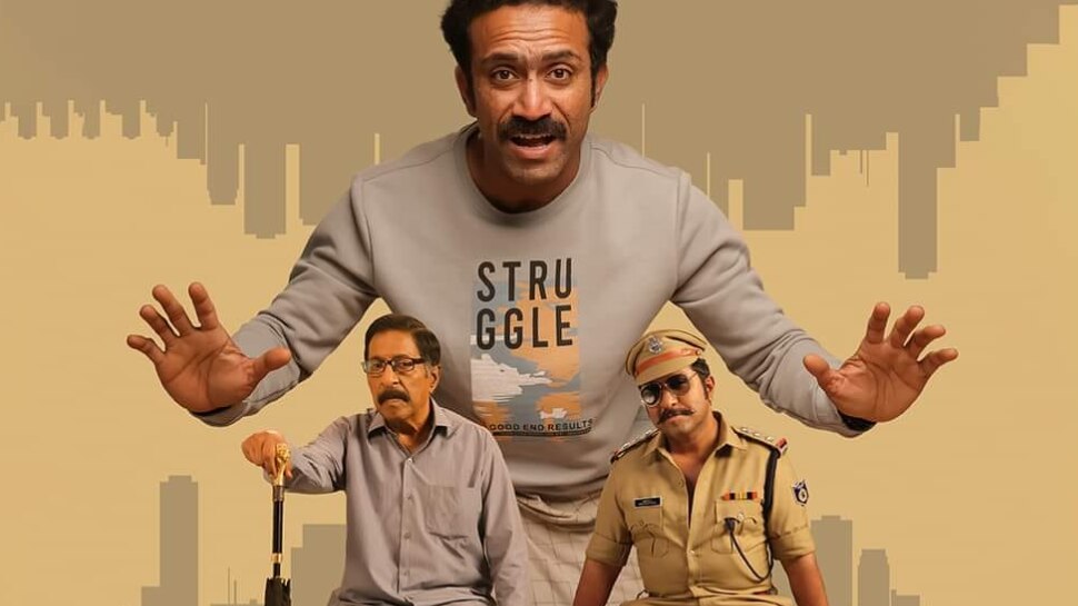 Kurukkan Movie ott release vineeth sreenivasan movie digital rights