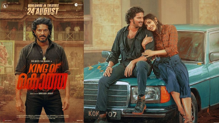 King Of Kotha: പ്രീ ബുക്കിങ്ങിൽ 2.5 കോടിയിൽപ്പരം കളക്ഷൻ; ഹൗസ്ഫുൾ ഷോകളുമായി കിംഗ് ഓഫ് കൊത്തയെത്തുന്നു