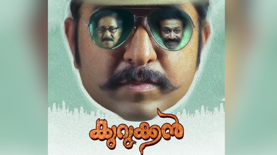 Kurukkan Movie started streaming in manorama max Kurukkan Ott Update