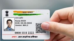 Important Update on Aadhaar Card: നിങ്ങളുടെ ആധാര്‍ 10 വര്‍ഷം പഴയതാണോ? എങ്കില്‍ ഇത് ശ്രദ്ധിക്കൂ