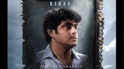 കിരൺ ആയി ആന്റണി വർ​ഗീസ്; ക്യാരക്ടർ പോസ്റ്റർ പുറത്തുവിട്ട് 'ചാവേർ' ടീം