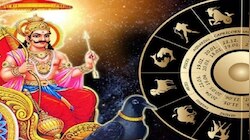 Shani Margi 2023: ശനിയുടെ സഞ്ചാരമാറ്റം ഈ രാശിക്കാർക്ക് നൽകും രാജകീയ ജീവിതം!