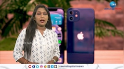 ഐഫോൺ 12 ഫ്രാൻസ് നിരോധിച്ചത് എന്തിന്?
