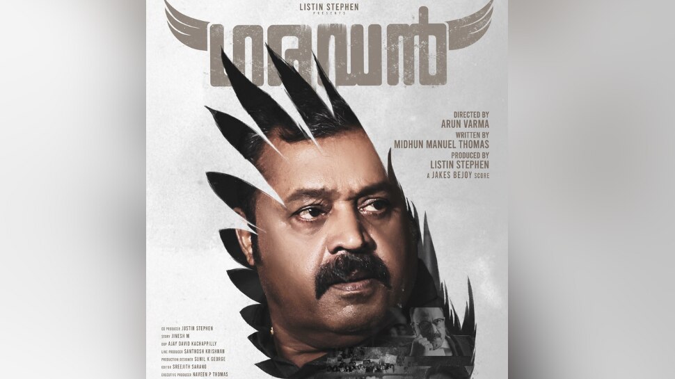 Garudan Movie to release on November 2023 Garudan റിലീസിനൊരുങ്ങി
