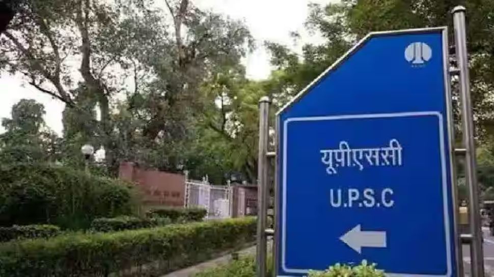 UPSC IFS Main Exam 2023: ഇന്ത്യൻ ഫോറസ്റ്റ് സർവ്വീസ് മെയിൻ പരീക്ഷ തീയ്യതികൾ പ്രഖ്യാപിച്ചു, അപേക്ഷിക്കേണ്ട വിധം ഇങ്ങനെ UPSC IFS Main Exam 2023: ഇന്ത്യൻ ഫോറസ്റ്റ് സർവ്വീസ് മെയിൻ പരീക്ഷ തീയ്യതികൾ പ്രഖ്യാപിച്ചു, അപേക്ഷിക്കേണ്ട വിധം ഇങ്ങനെ