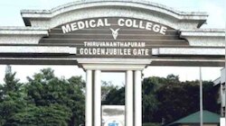 Medical negligence: വാതത്തിനുള്ള മരുന്നിന് പകരം നൽകിയത് ഹൃദ്രോഗത്തിനുള്ള മരുന്ന്; സംഭവം തിരുവനന്തപുരം മെഡിക്കല്‍ കോളേജില്‍