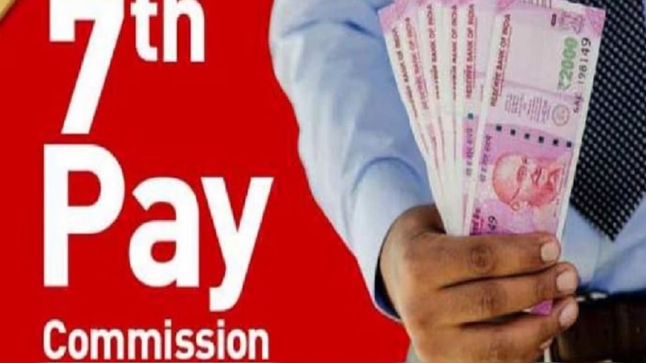 7th Pay Commission: കേന്ദ്രസർക്കാർ ജീവനക്കാർക്ക് സന്തോഷവാർത്ത, ഡിഎ സ്ഥിരീകരിച്ചു, ശമ്പളം 27,000 രൂപ കൂടിയേക്കും